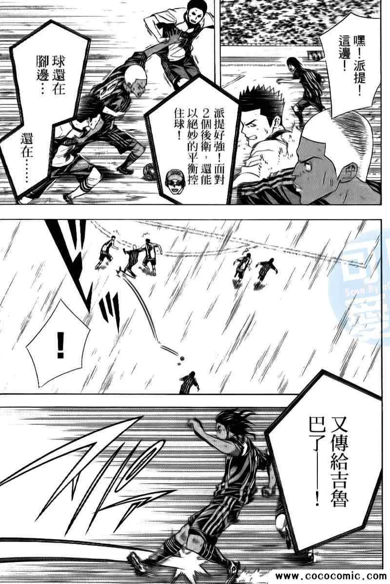 第16卷 第32页