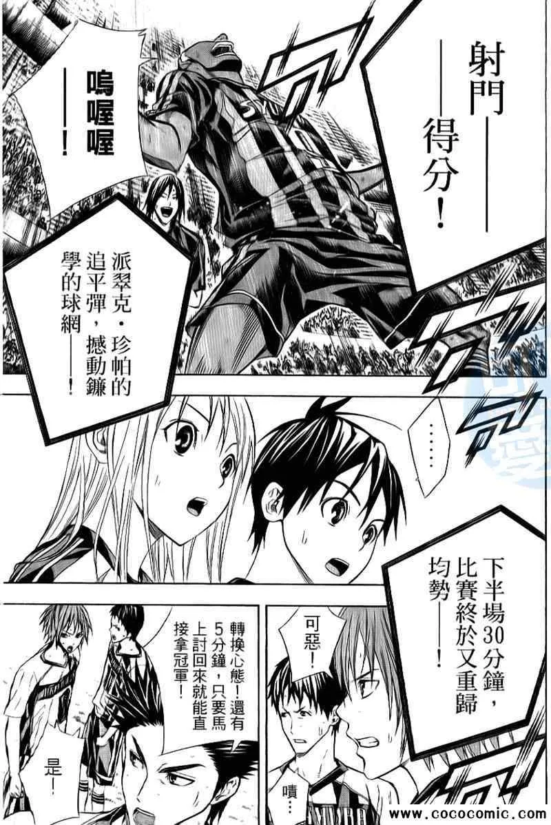第16卷 第35页