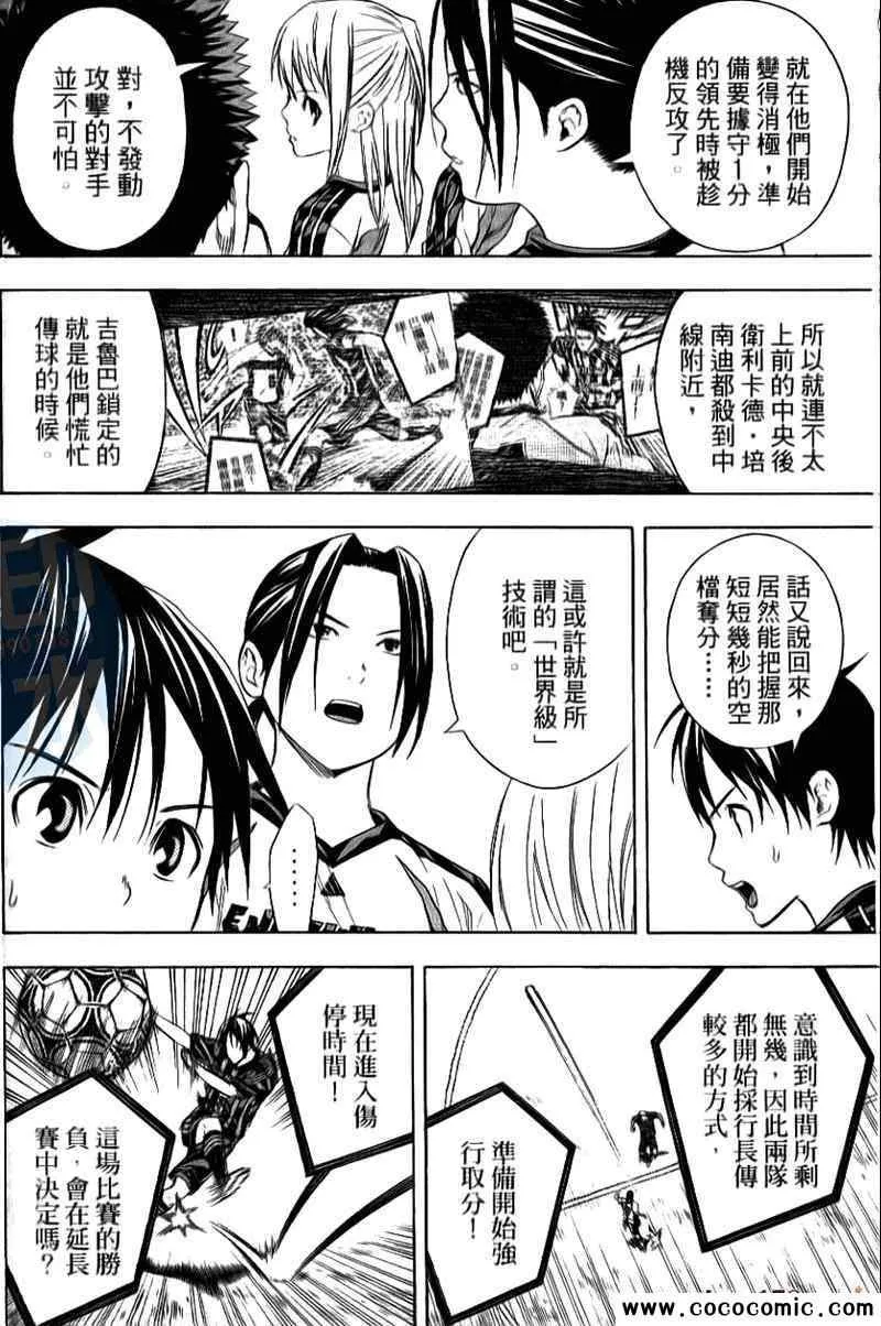 第16卷 第36页