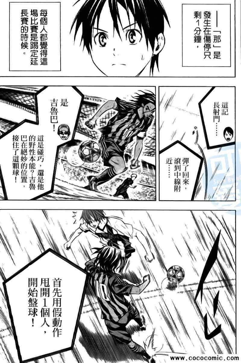 第16卷 第37页