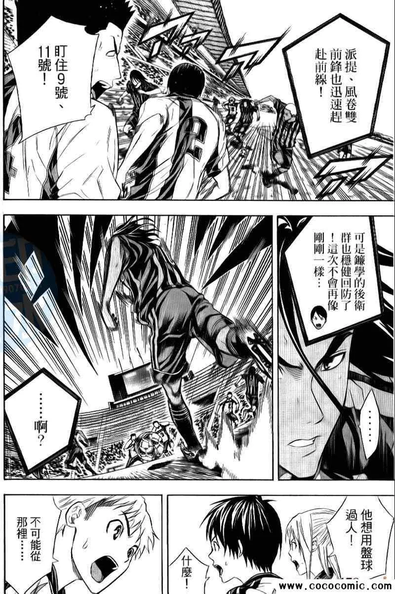 第16卷 第38页