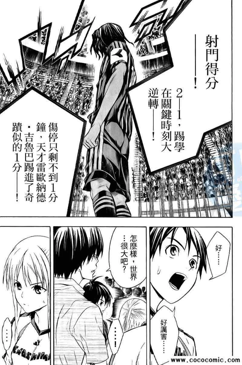 第16卷 第43页