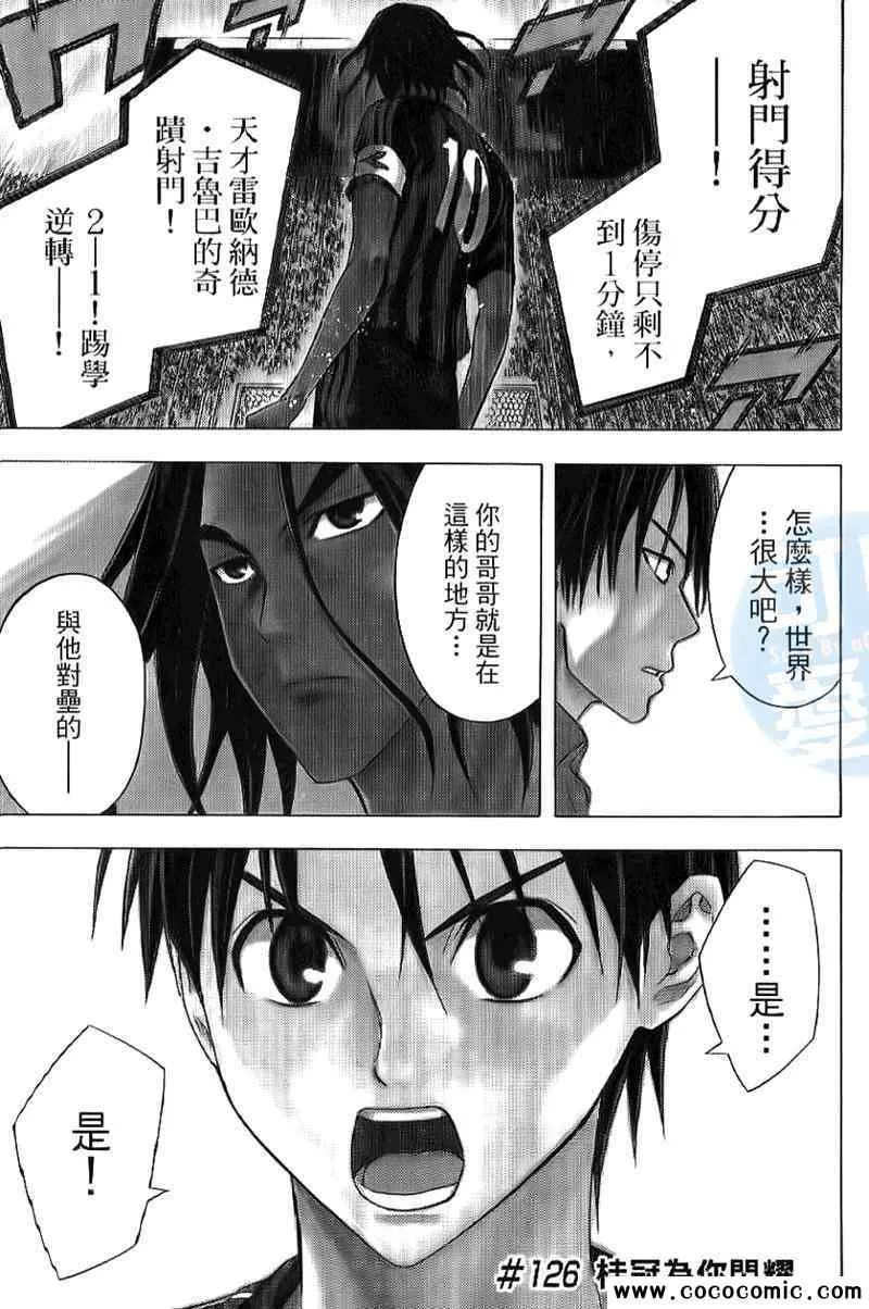 第16卷 第46页