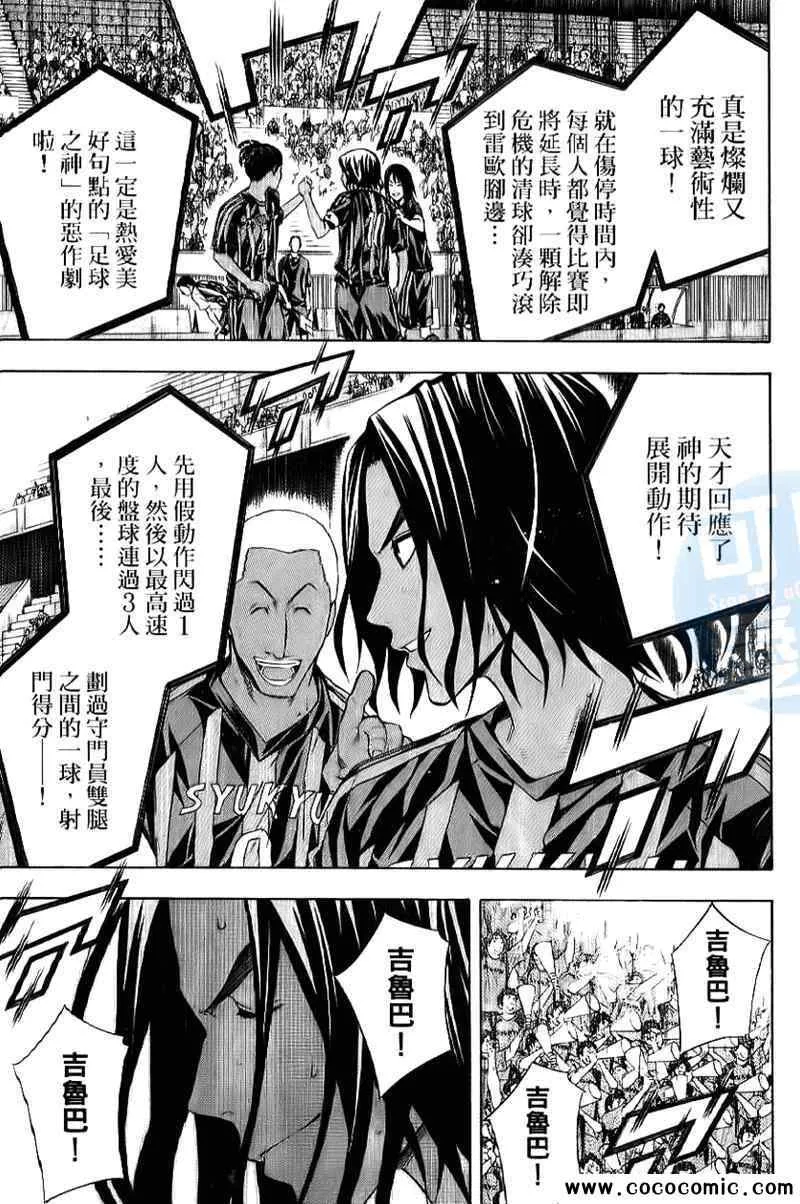 第16卷 第49页