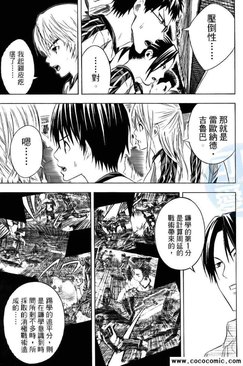 第16卷 第51页