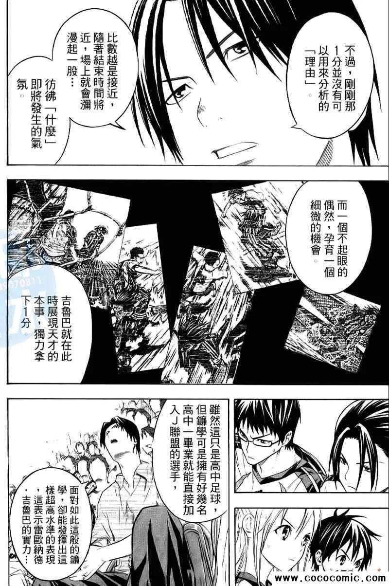 第16卷 第52页