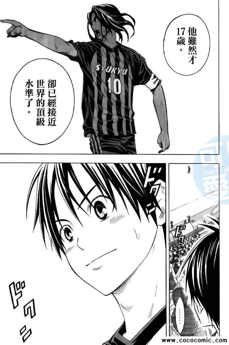 第16卷 第53页
