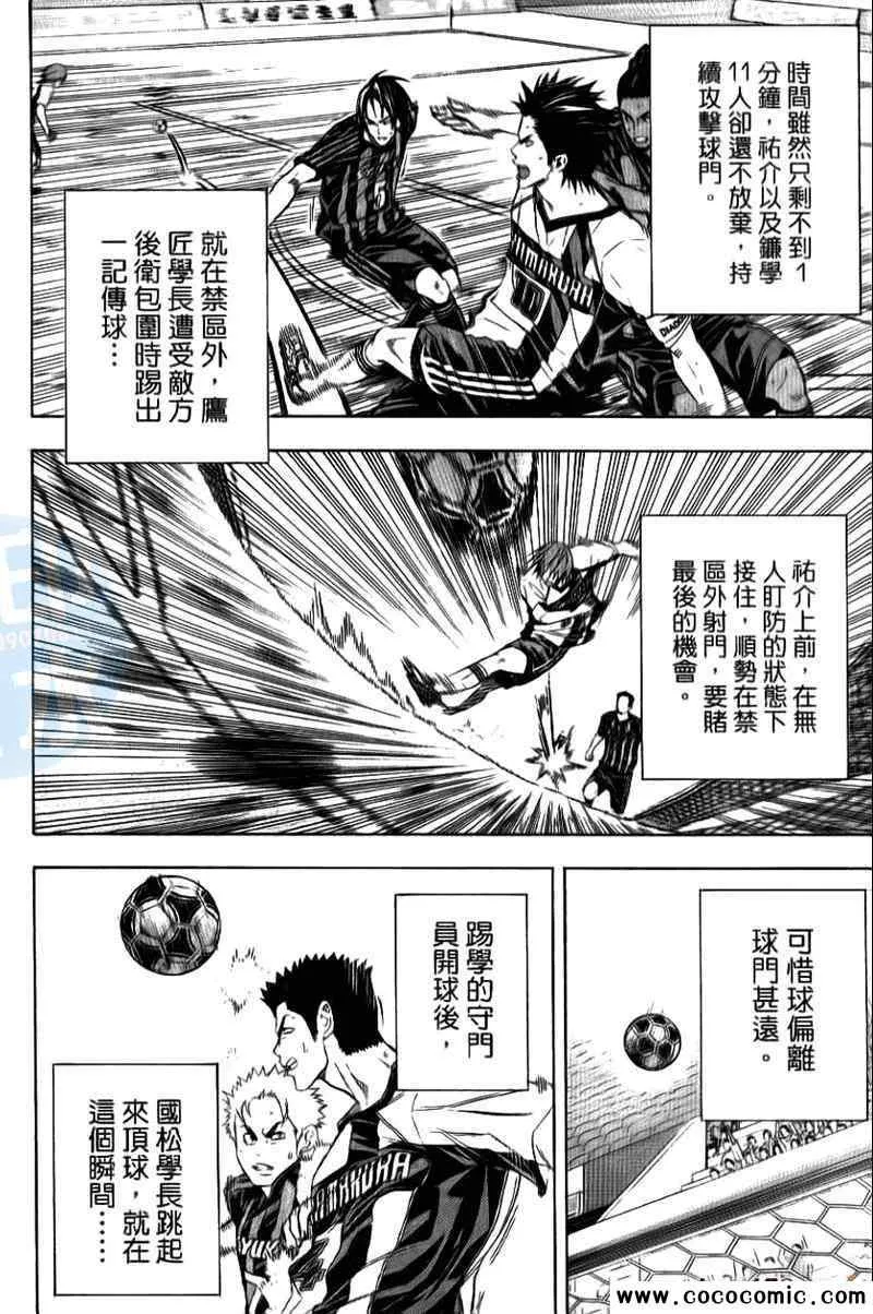 第16卷 第54页