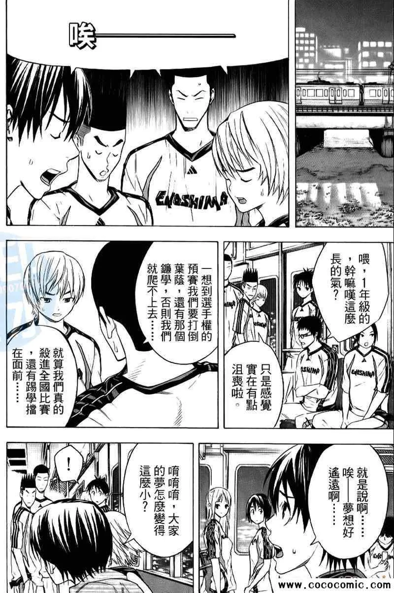 第16卷 第59页