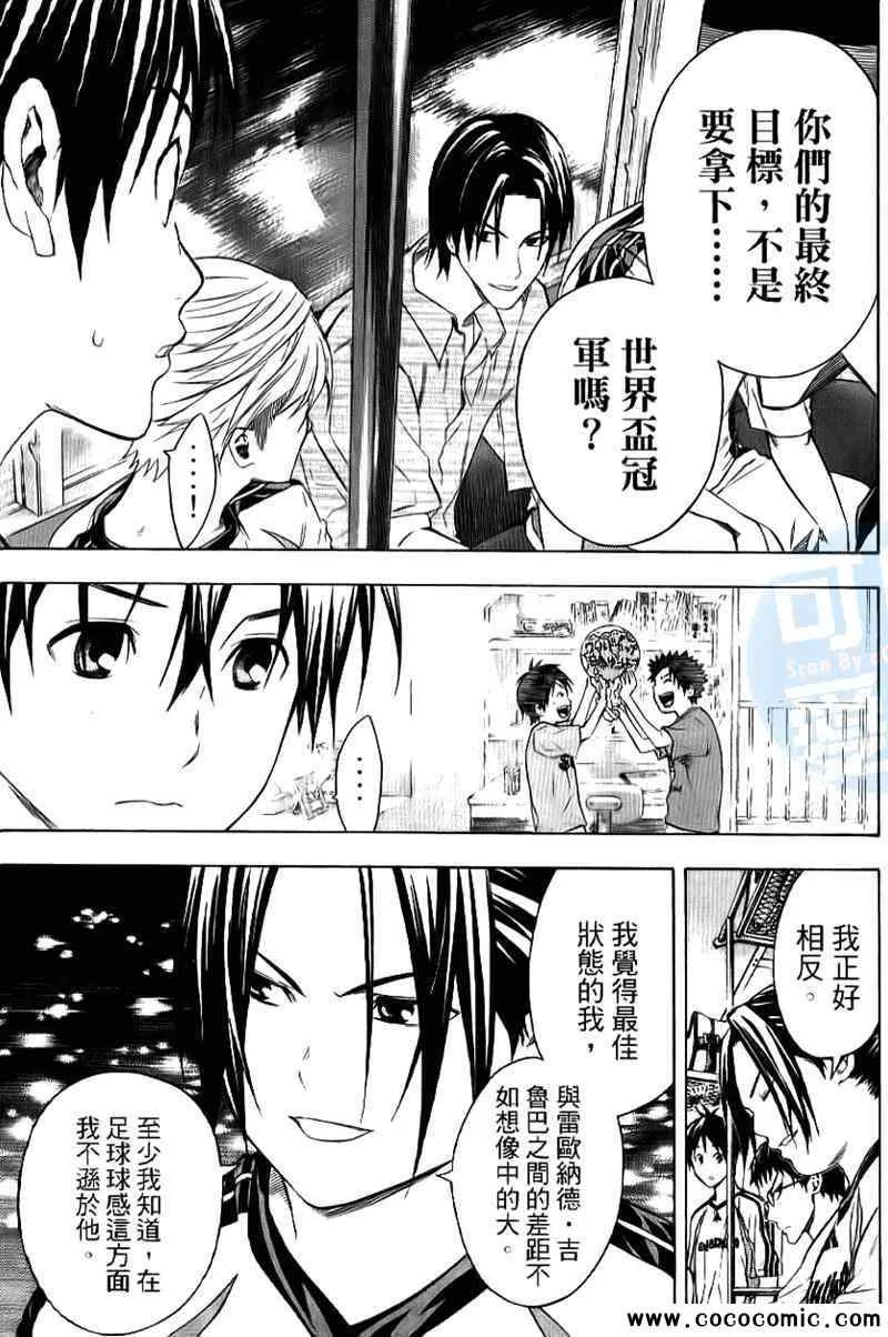 第16卷 第60页
