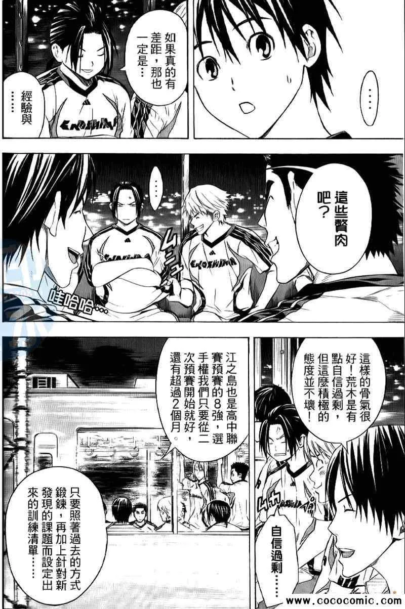 第16卷 第61页