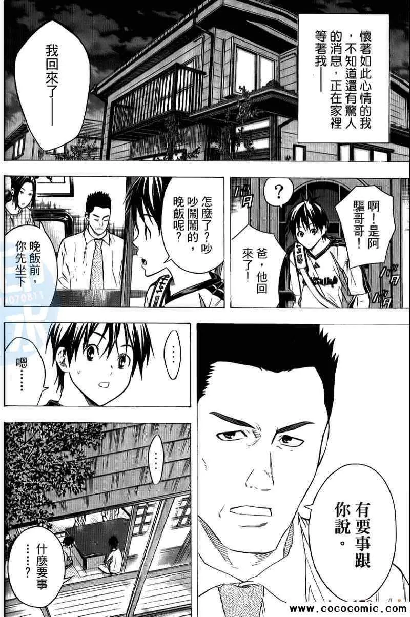 第16卷 第63页