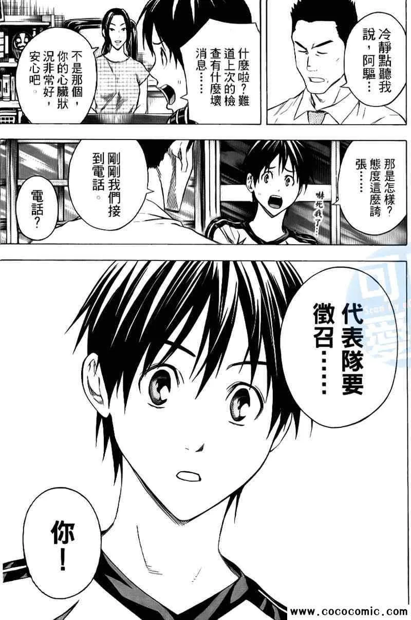 第16卷 第64页
