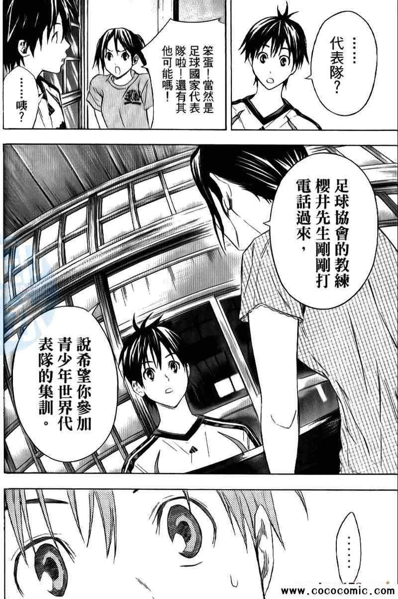 第16卷 第65页