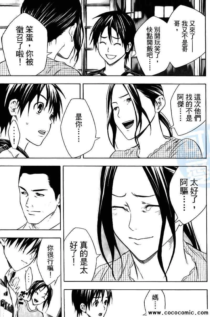 第16卷 第66页