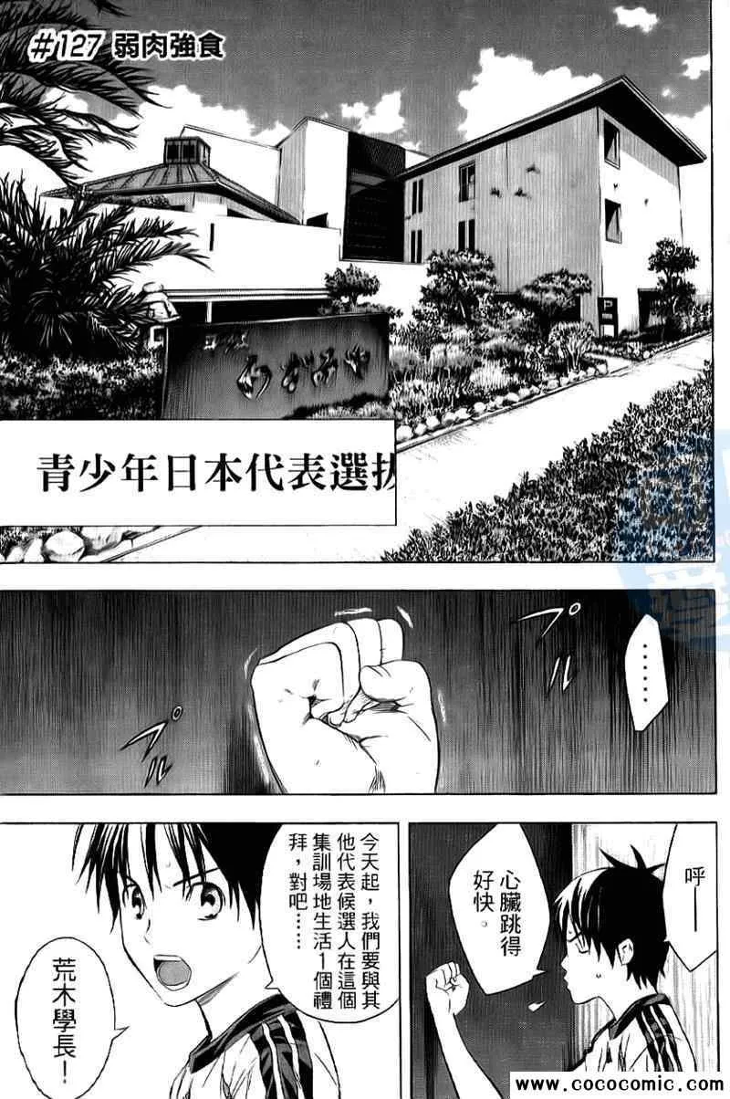 第16卷 第68页