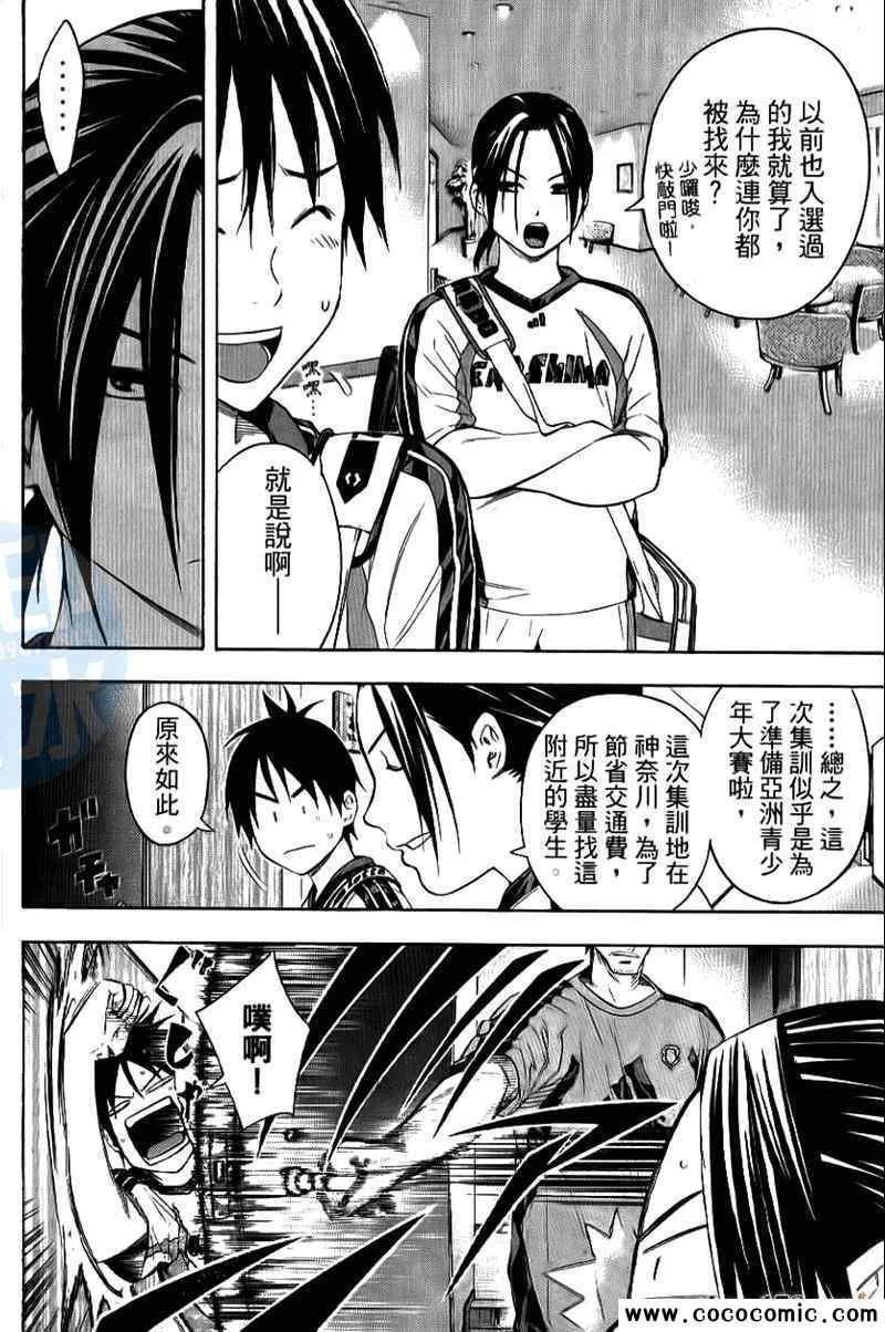 第16卷 第69页