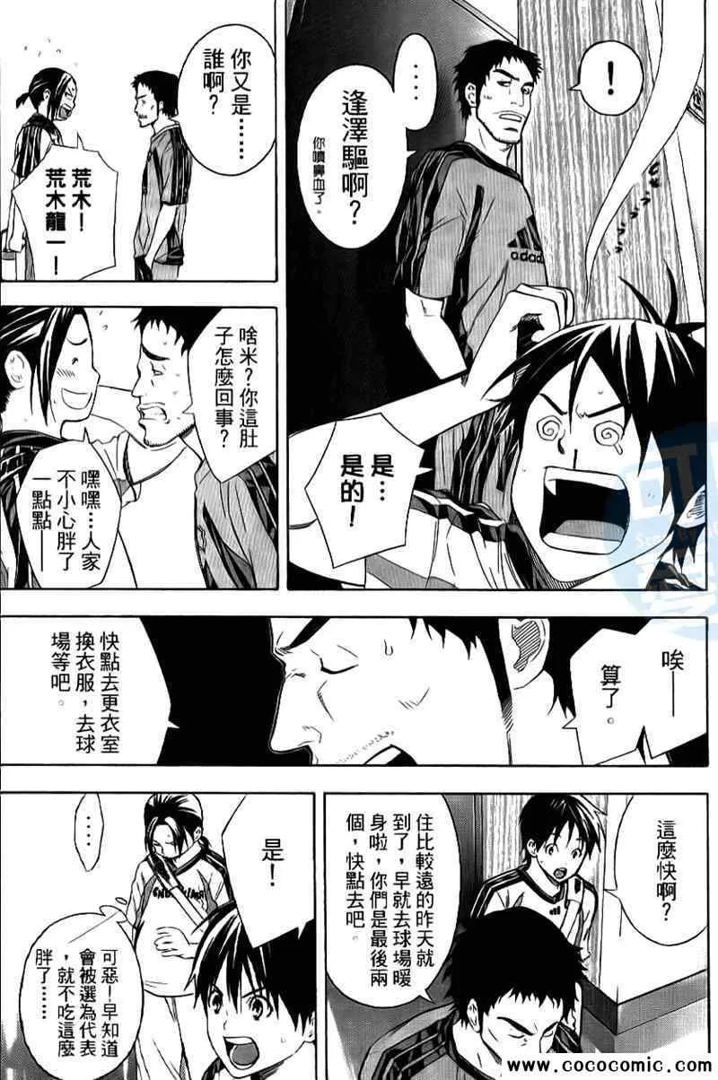 第16卷 第70页