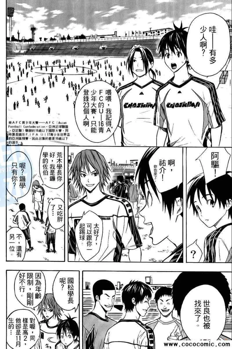 第16卷 第71页