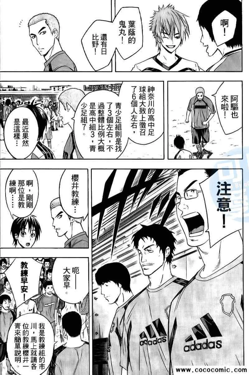 第16卷 第72页