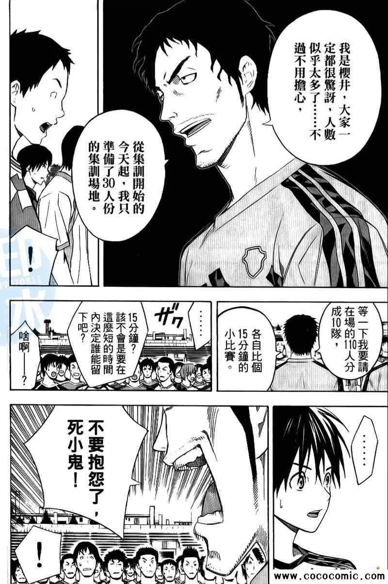 第16卷 第73页
