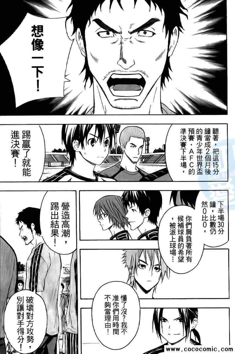 第16卷 第74页