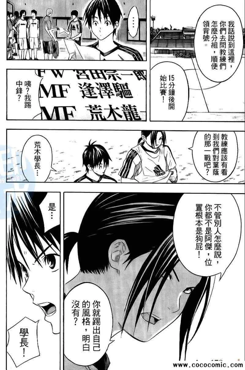 第16卷 第75页