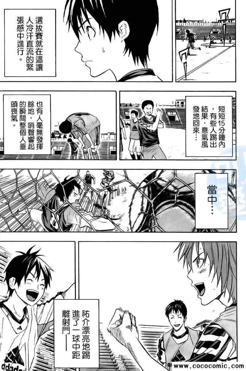 第16卷 第76页