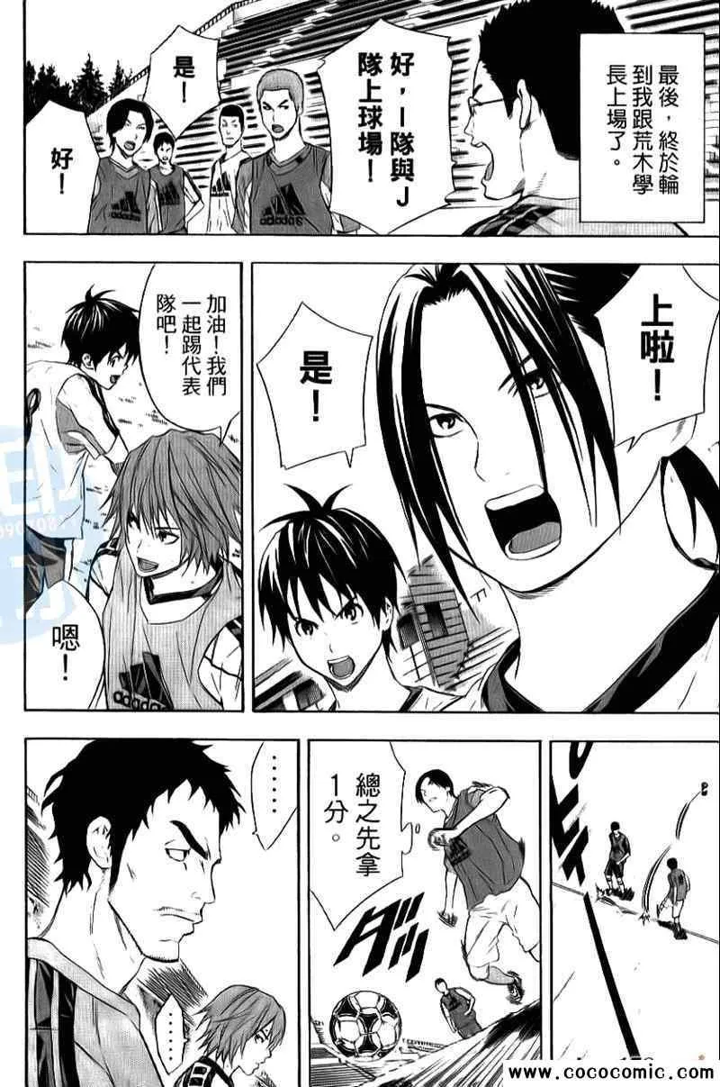 第16卷 第77页
