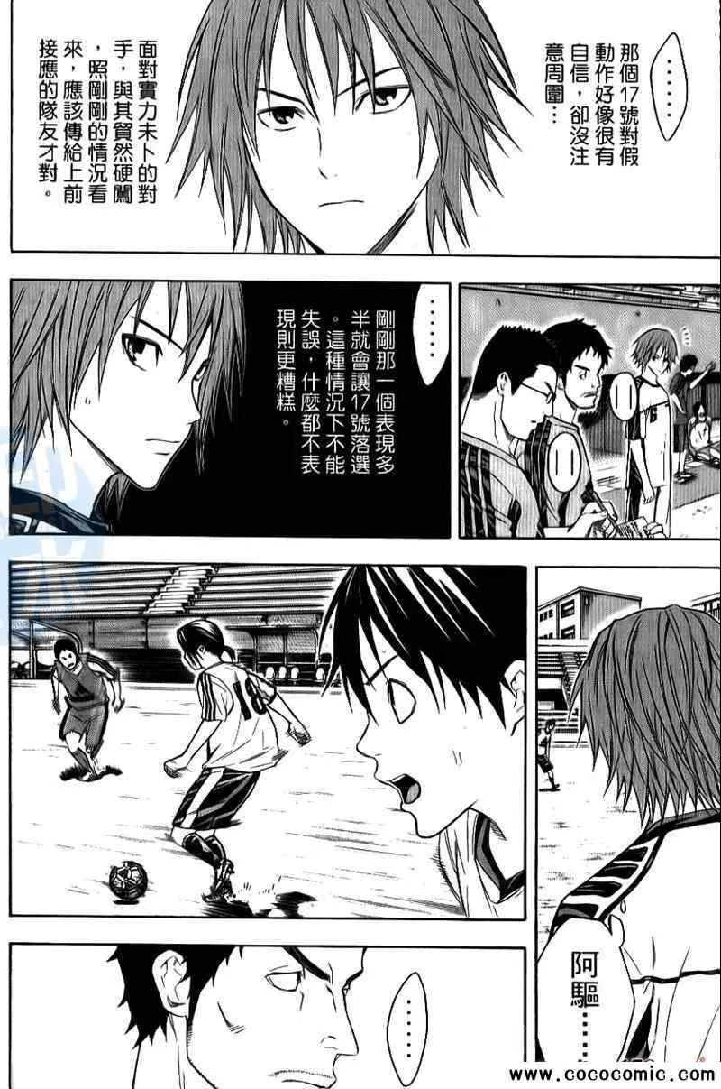 第16卷 第79页