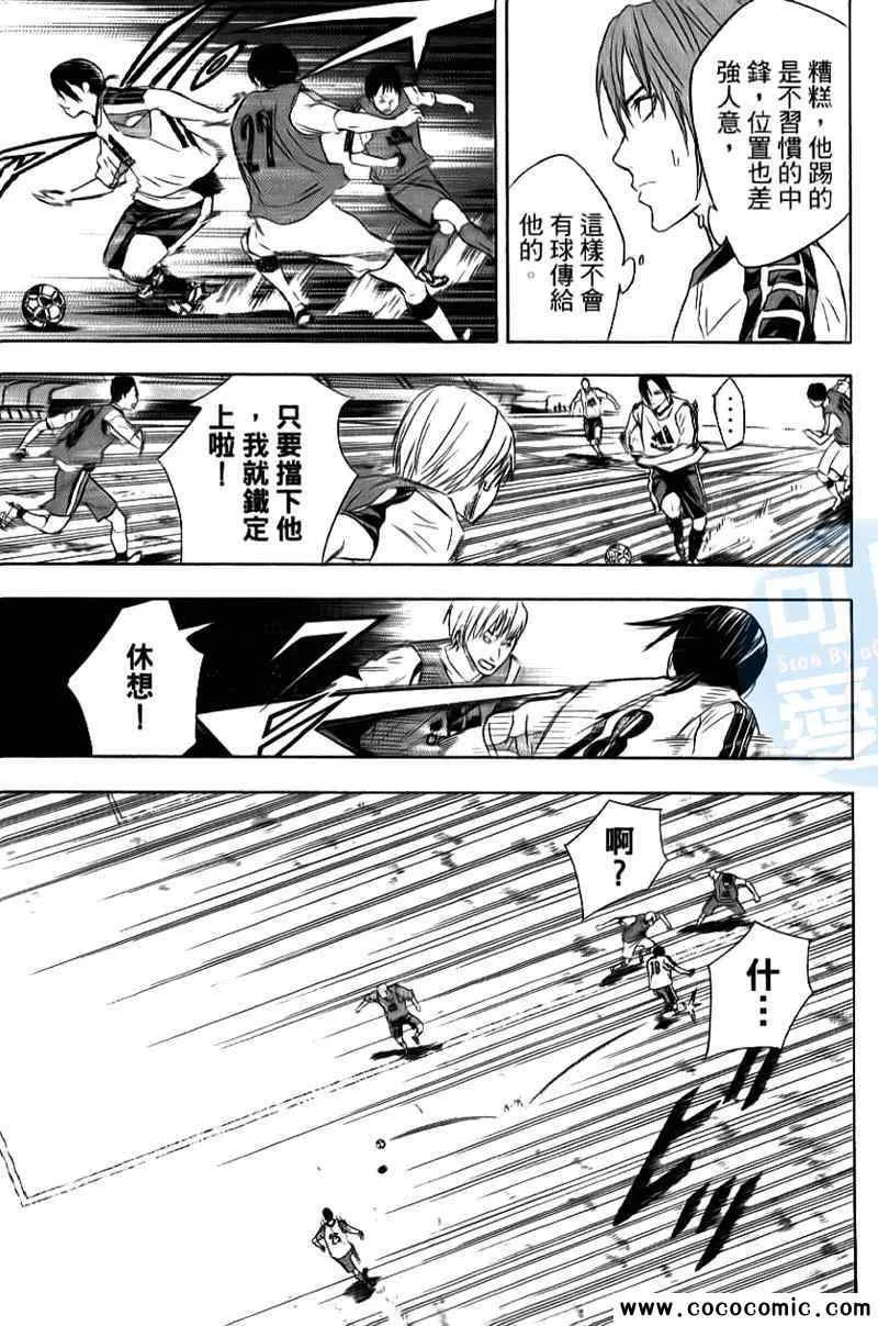 第16卷 第80页