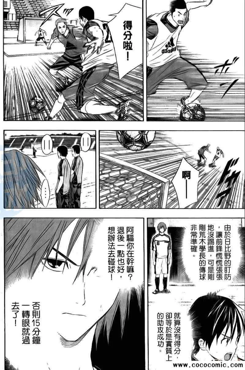 第16卷 第81页