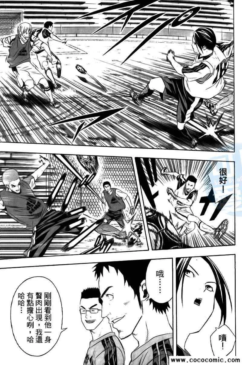 第16卷 第82页