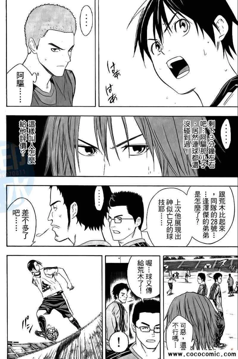 第16卷 第83页