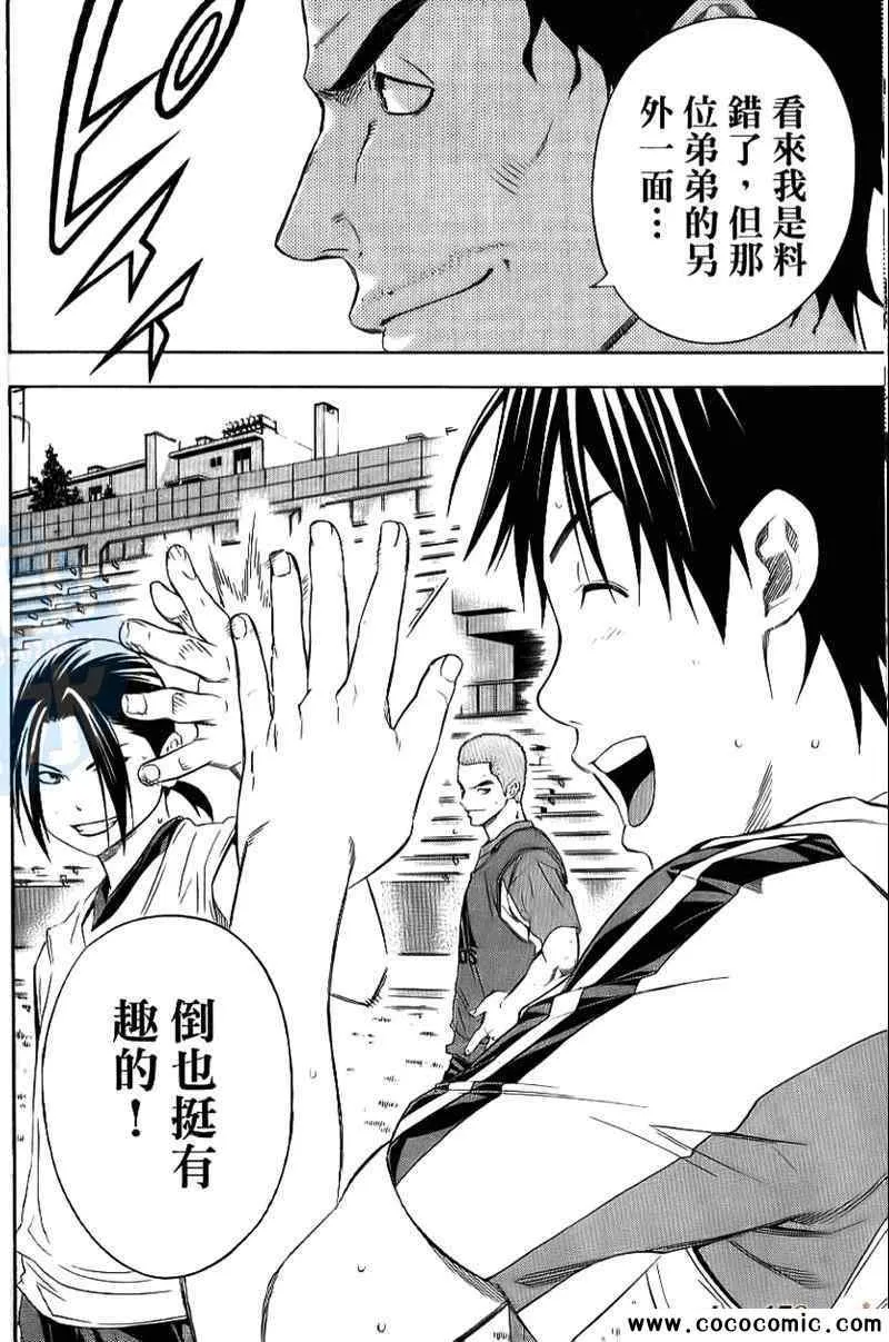 第16卷 第87页