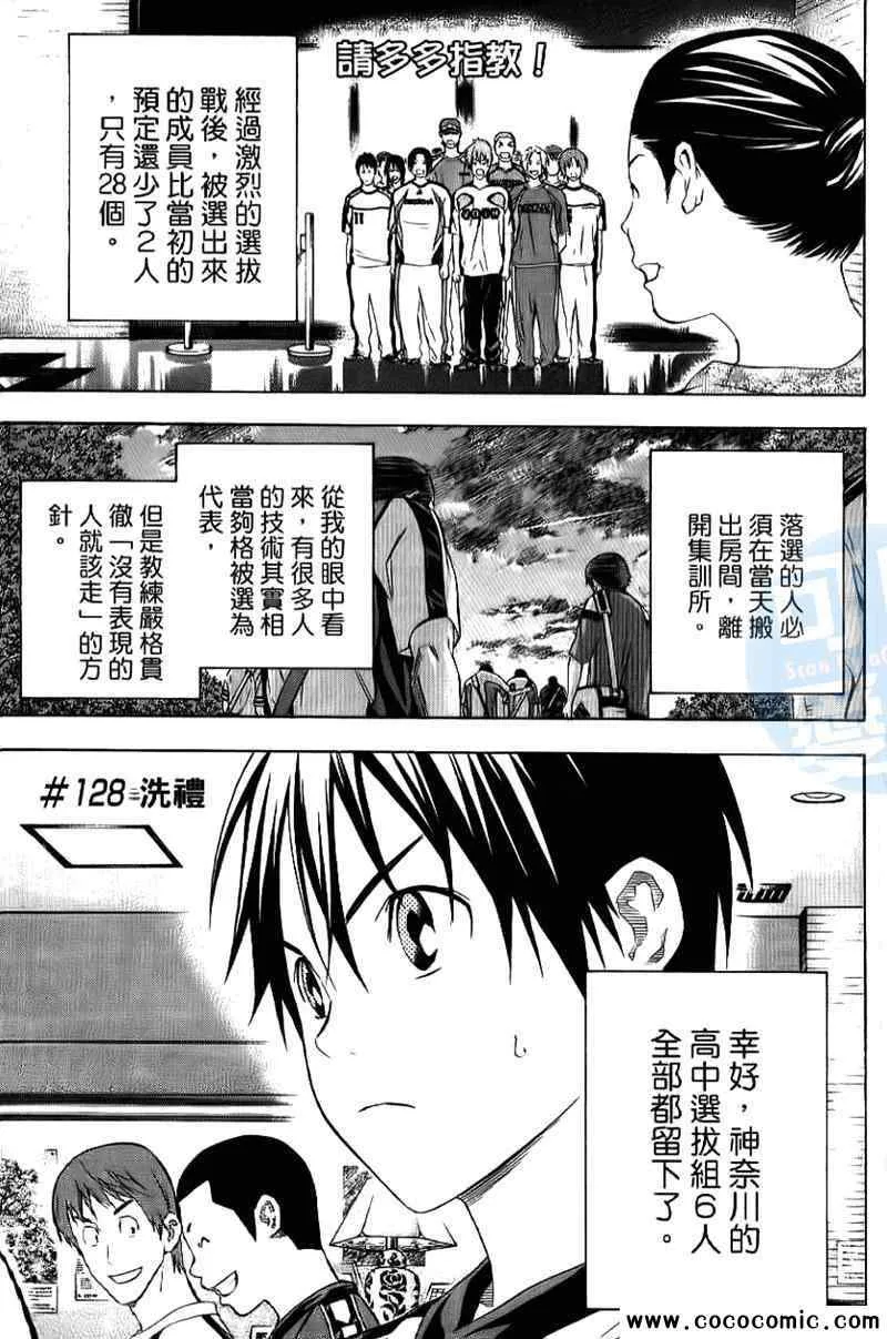 第16卷 第88页