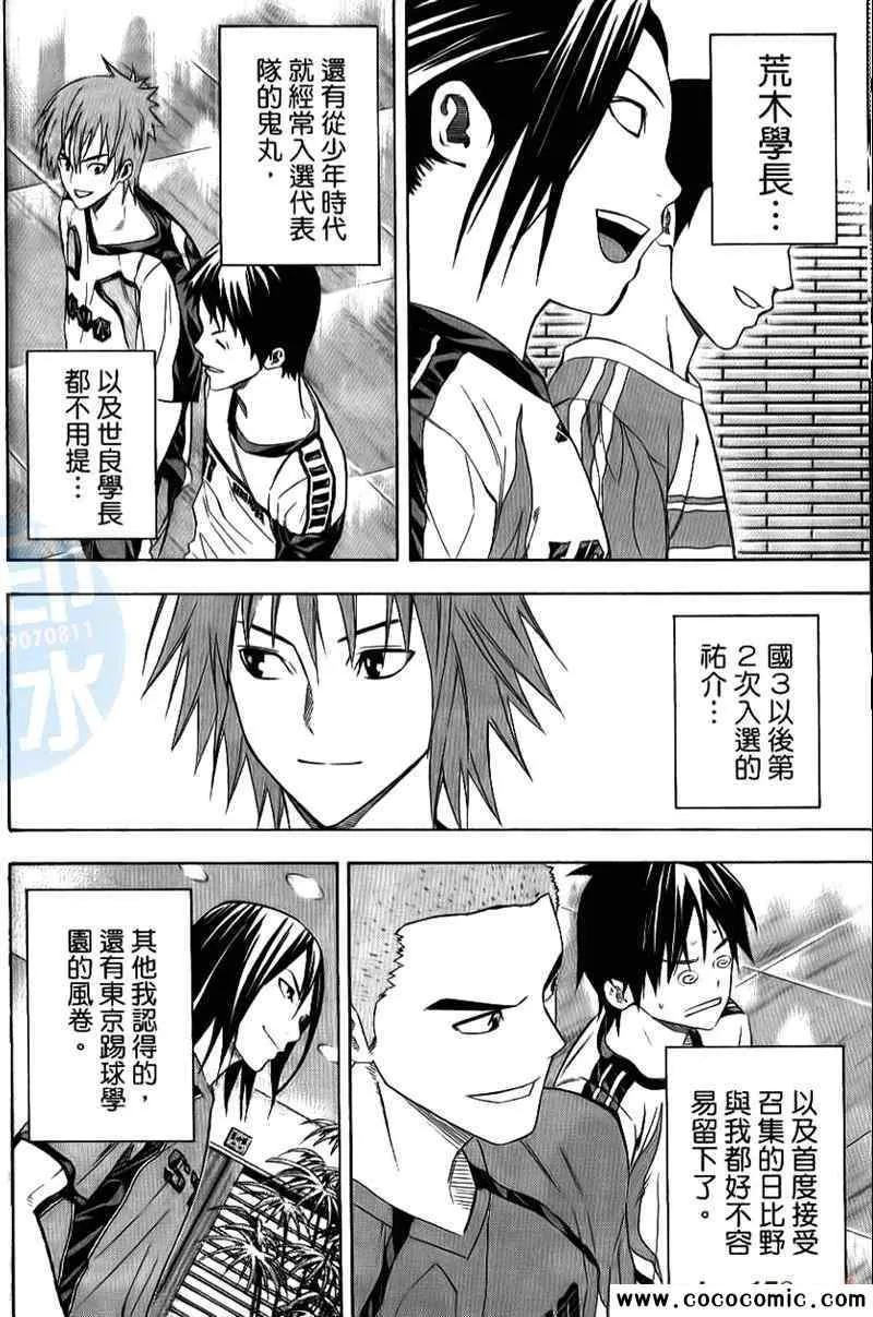 第16卷 第89页