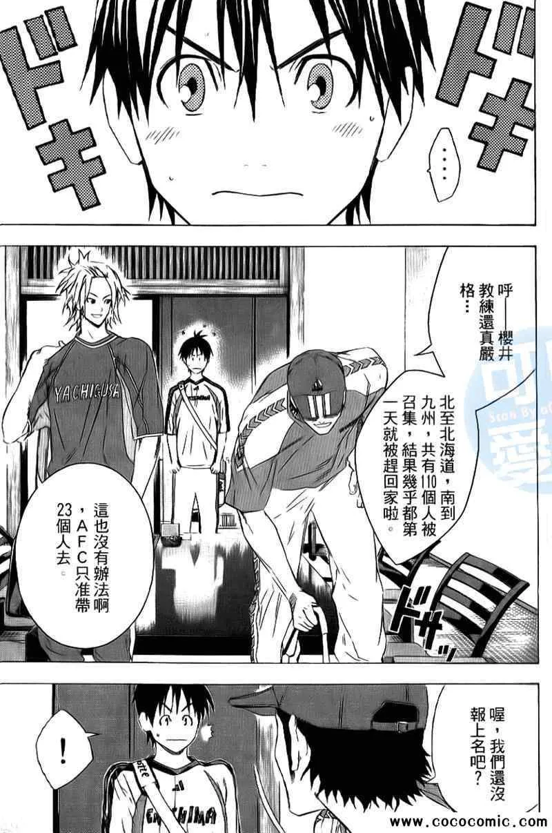 第16卷 第90页