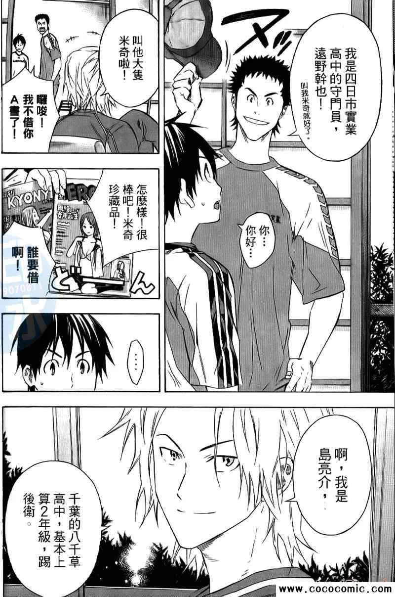 第16卷 第91页