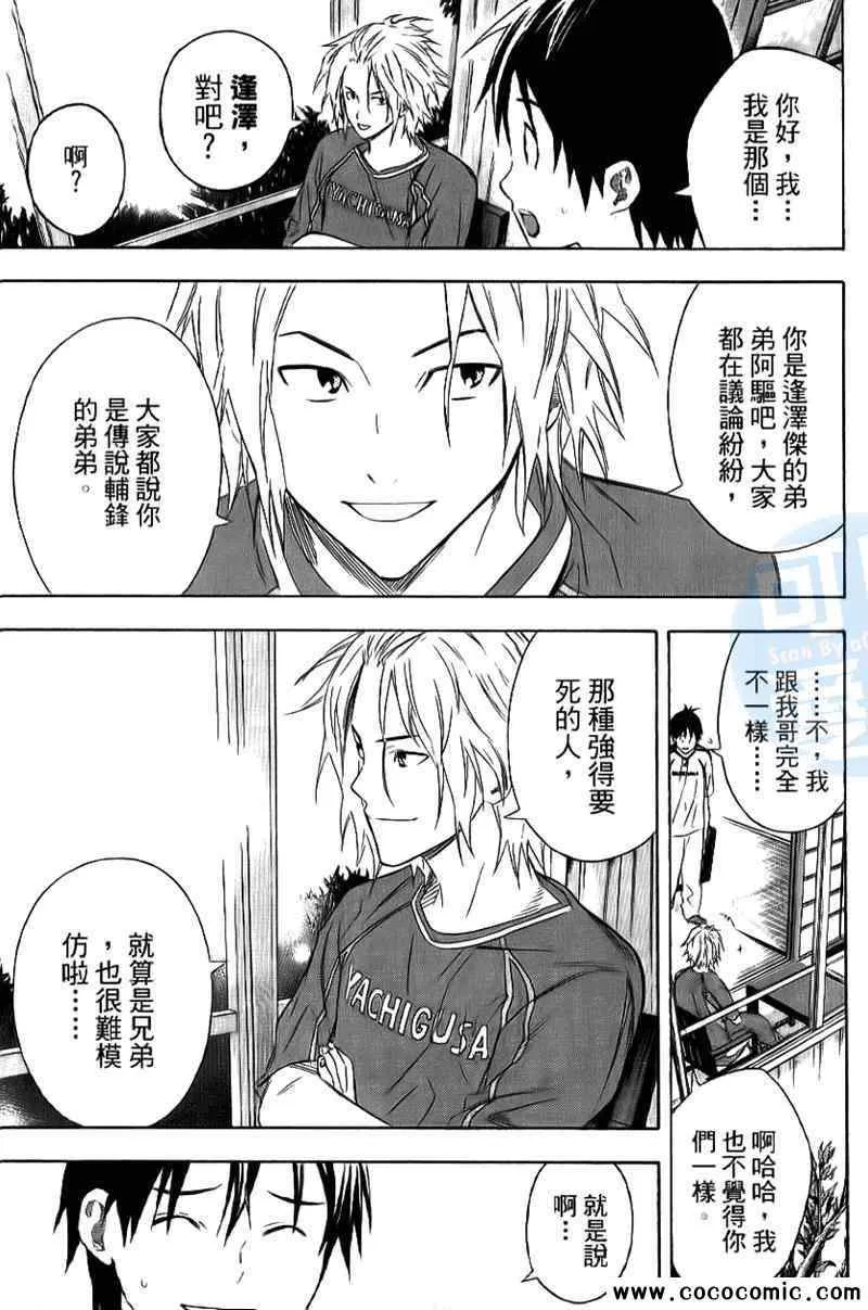 第16卷 第92页