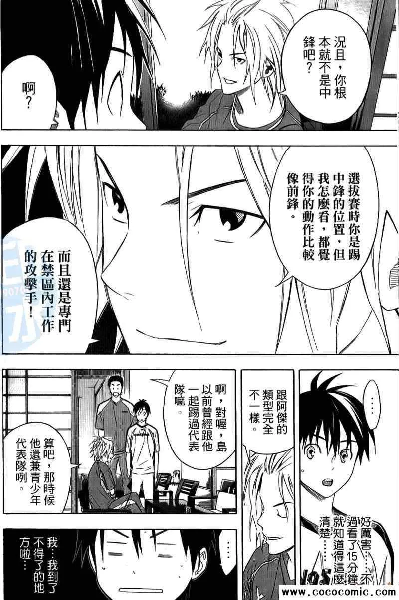 第16卷 第93页