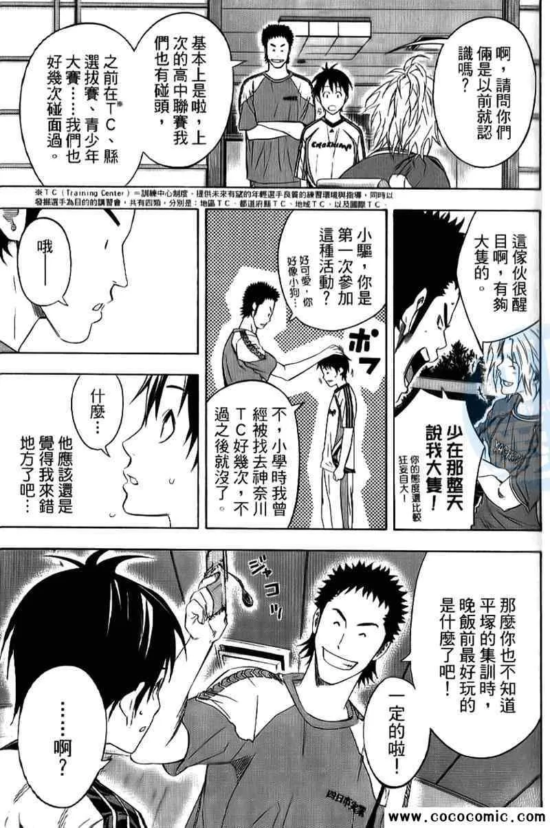 第16卷 第94页