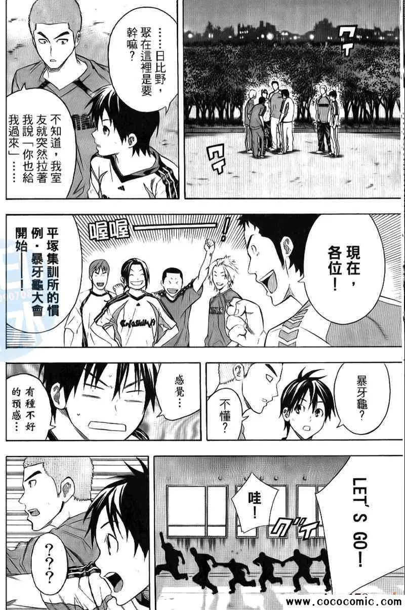 第16卷 第95页