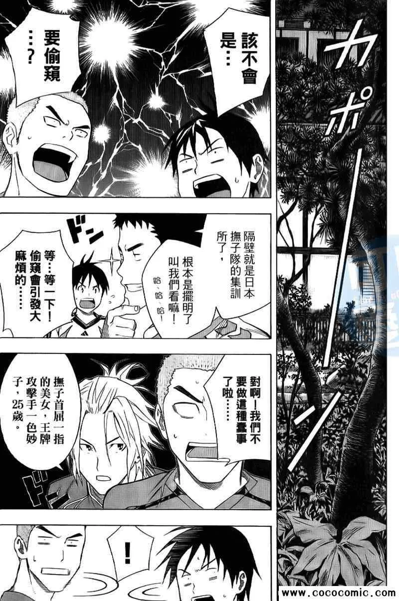 第16卷 第96页
