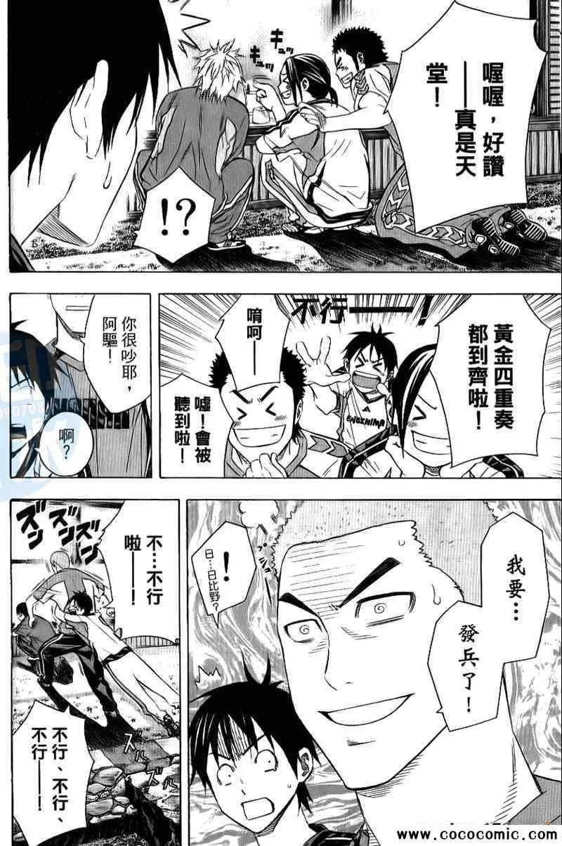 第16卷 第98页