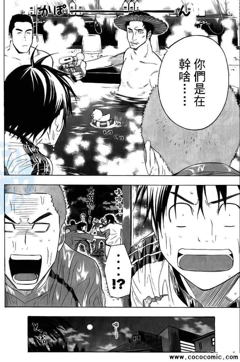 第16卷 第100页
