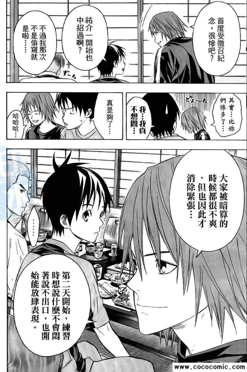 第16卷 第102页