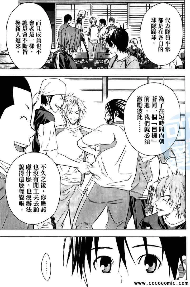 第16卷 第103页