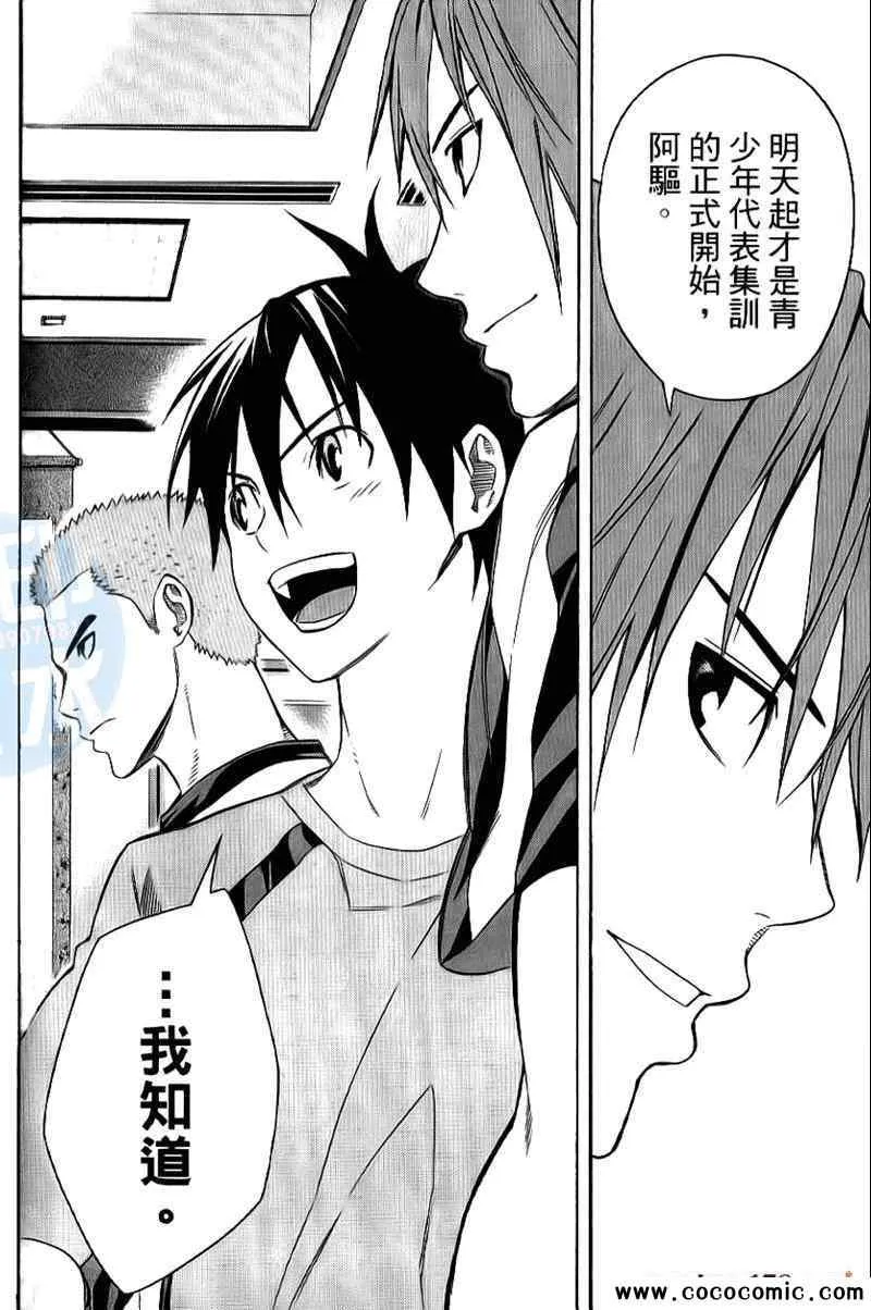 第16卷 第105页