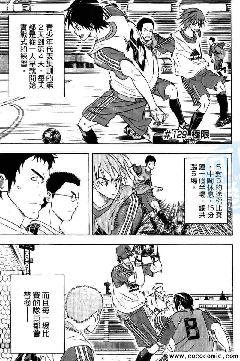 第16卷 第106页